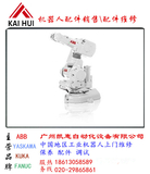 ABB IRB1400工业机器人（上门）维修-保养-维护-调试　