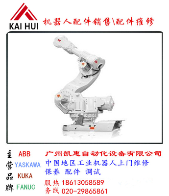 ABB 2400工业机器人保养，机器人维修，机器人维护