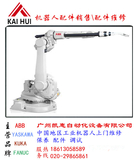 ABB 1600ID工业机器人（上门）维修-保养-调试-维修
