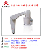 ABB IRB120工业机器人（上门）维修-保养-维护-调试
