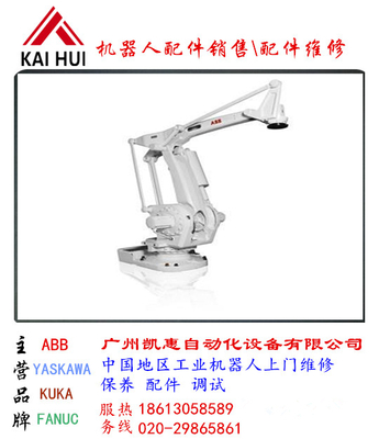 ABB IRB460工业机器人（上门）维修-保养-调试-维修