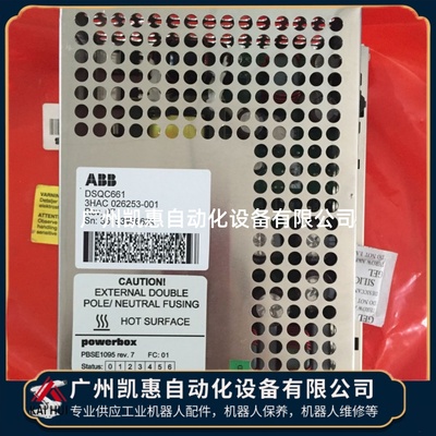 ABB机器人电源模块DSQC661 Power Supply 3HAC026253-001