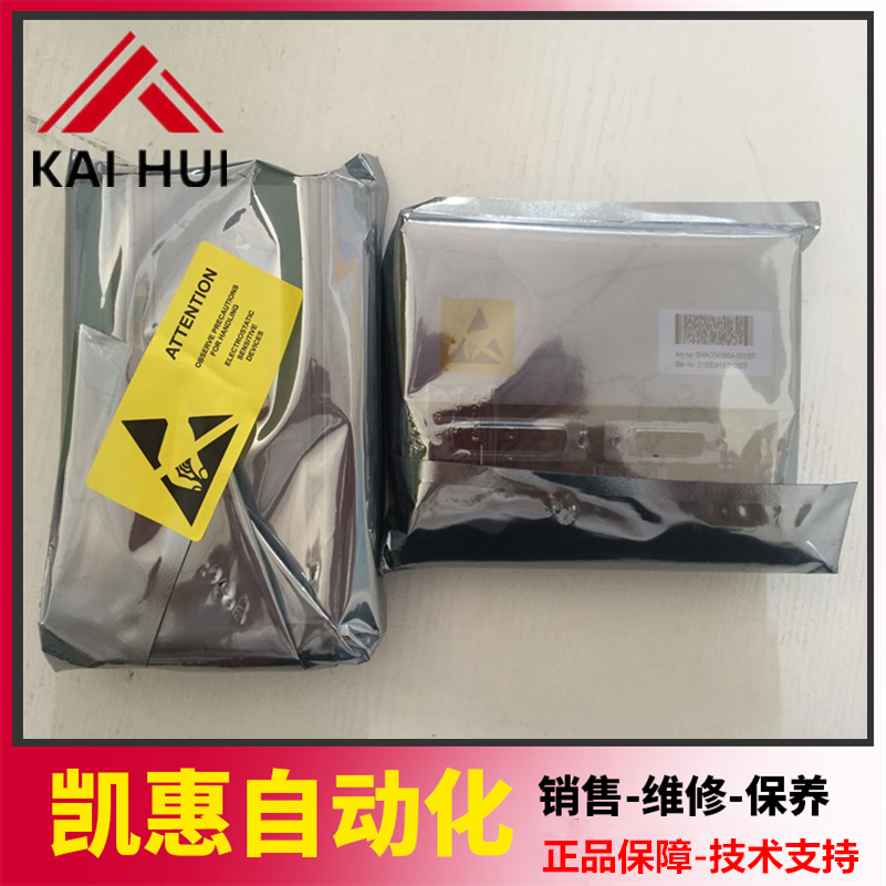 ABB机器人SMB板DSQC633 3HAC022286-001