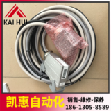 全新原装ABB机器人电缆3HAC022957-001 现货