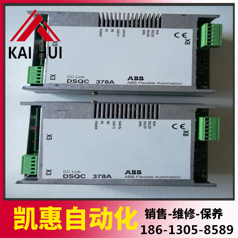 ABB机器人CC-LINK总线通讯 DSQC378A 3HNE00421-001