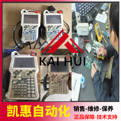 川崎机器人示教各类故障维修