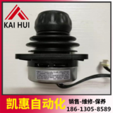 ABB机器人DSQC679示教器摇杆JC2000-0049