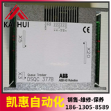ABB输送链跟踪板模块 DSQC377B 3HNE01586-1
